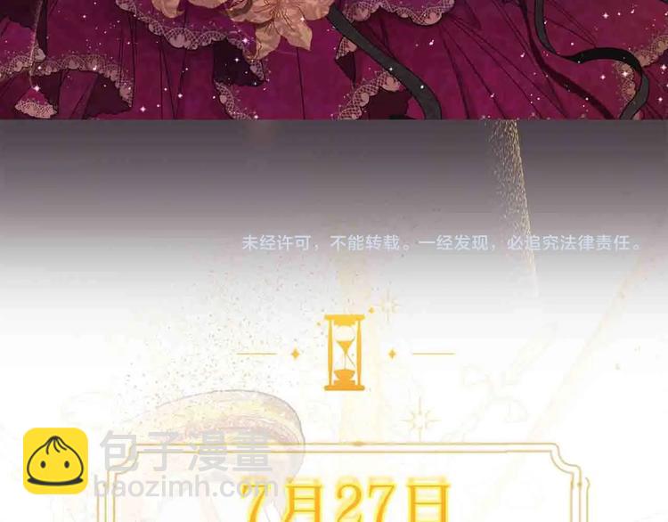 序章 优雅复仇70