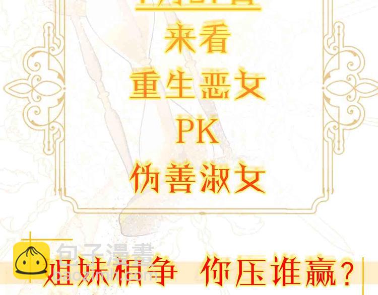 序章 优雅复仇71