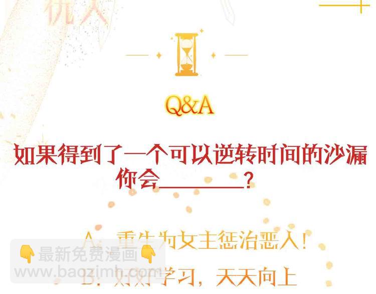 序章 优雅复仇72