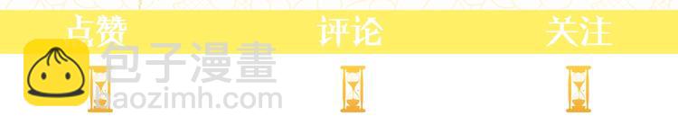 序章 优雅复仇75
