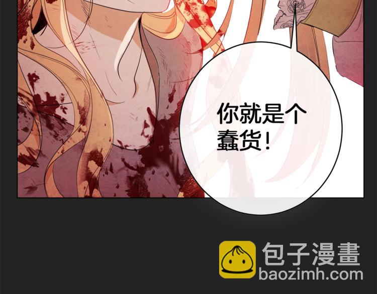 第1话 含冤惨死106