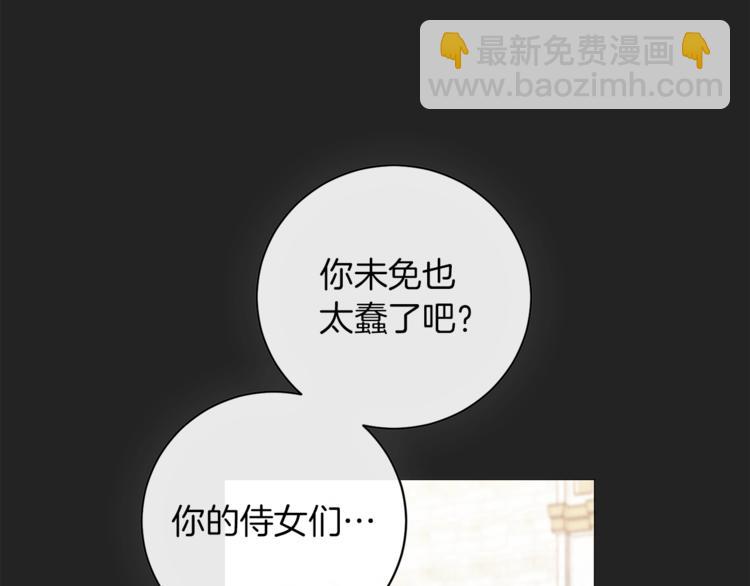 第1话 含冤惨死107