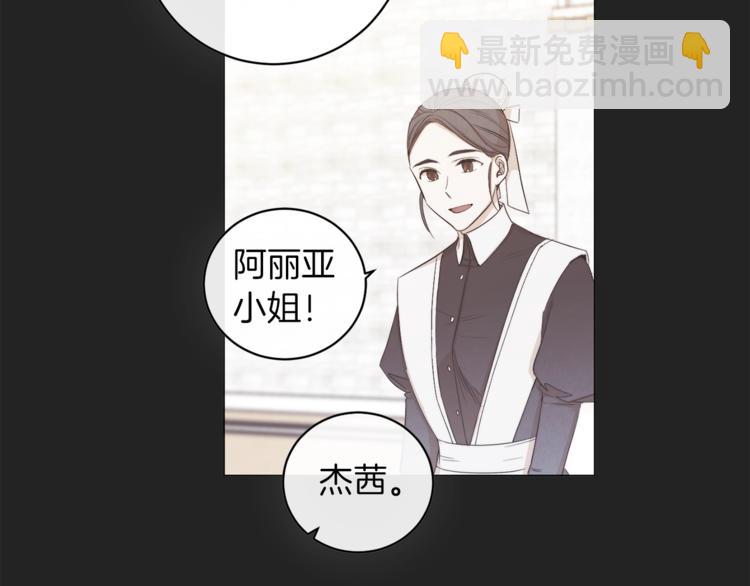 第1话 含冤惨死108