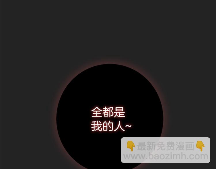 第1话 含冤惨死109