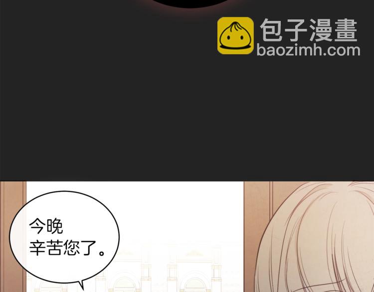 第1话 含冤惨死110