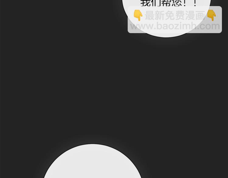 第1话 含冤惨死112