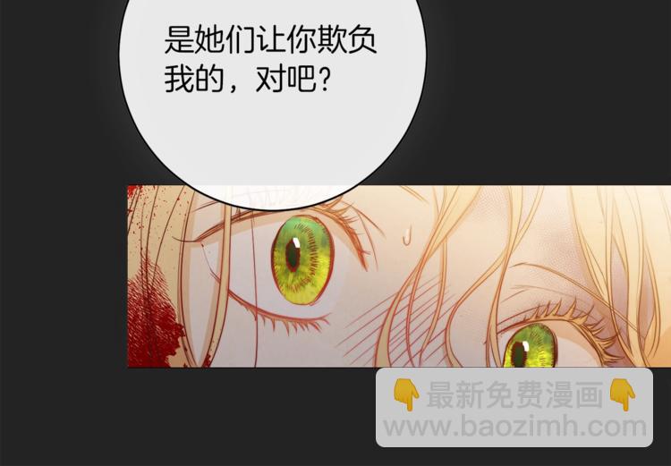 第1话 含冤惨死113