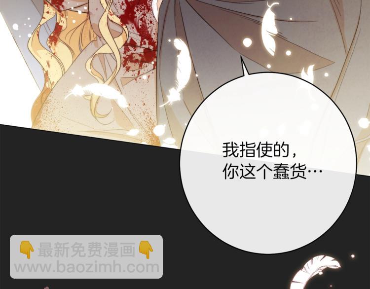 第1话 含冤惨死116