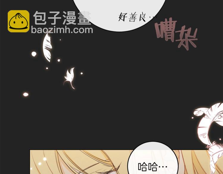 第1话 含冤惨死118