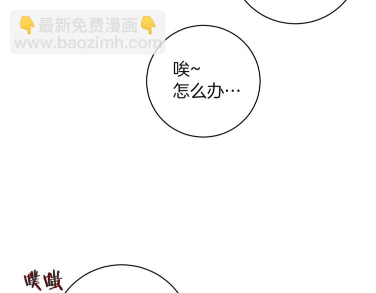 第1话 含冤惨死12