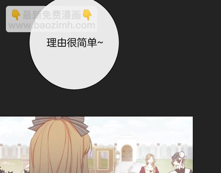 第1话 含冤惨死120