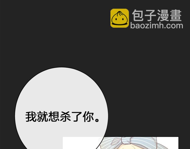 第1话 含冤惨死122