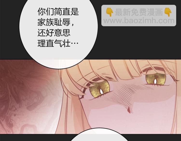 第1话 含冤惨死125