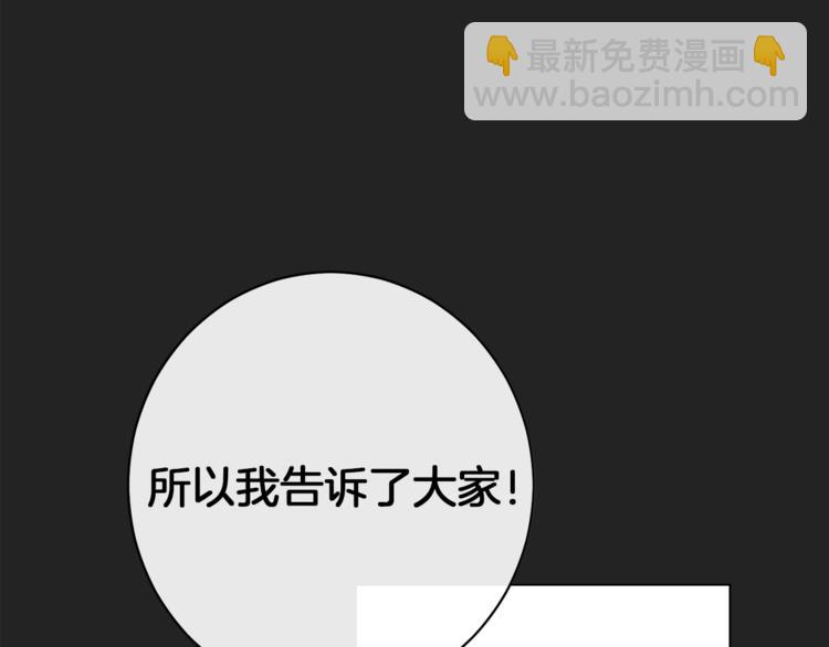 第1话 含冤惨死127