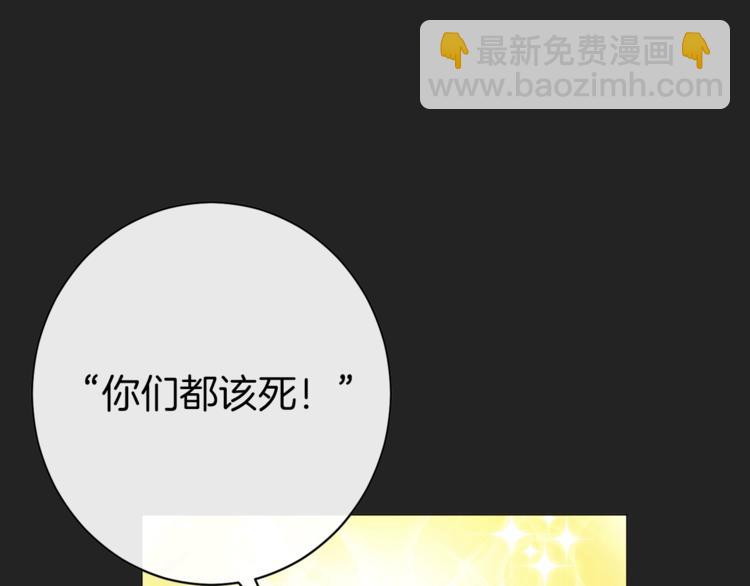 第1话 含冤惨死130