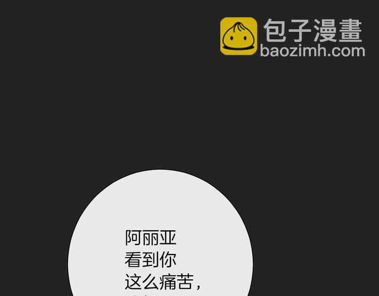 第1话 含冤惨死133