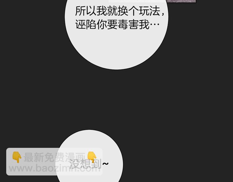 第1话 含冤惨死137