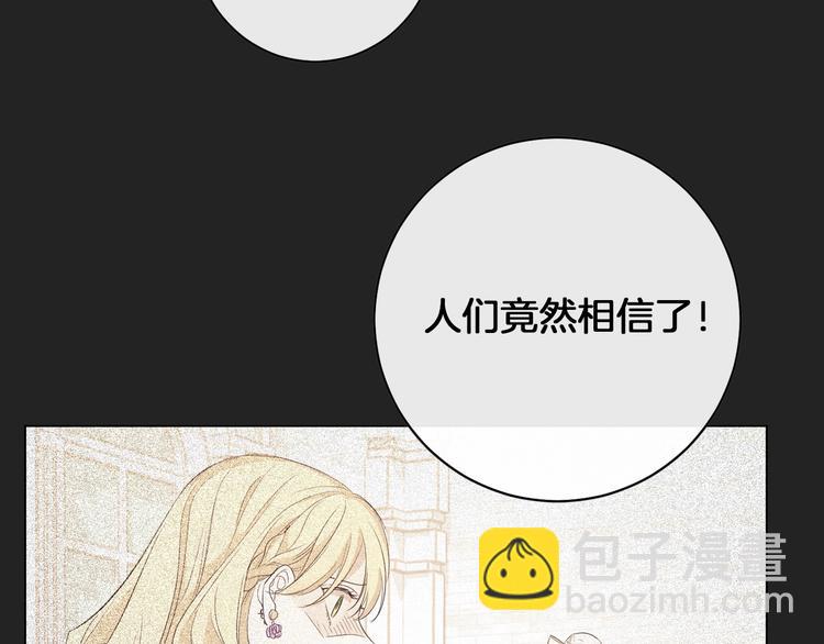 第1话 含冤惨死138