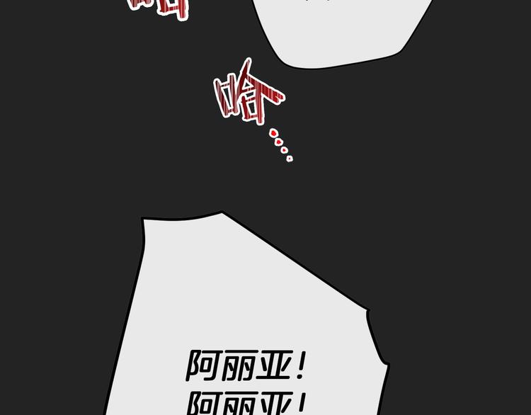 第1话 含冤惨死142