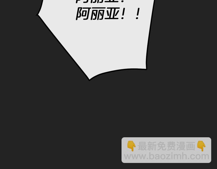 第1话 含冤惨死143