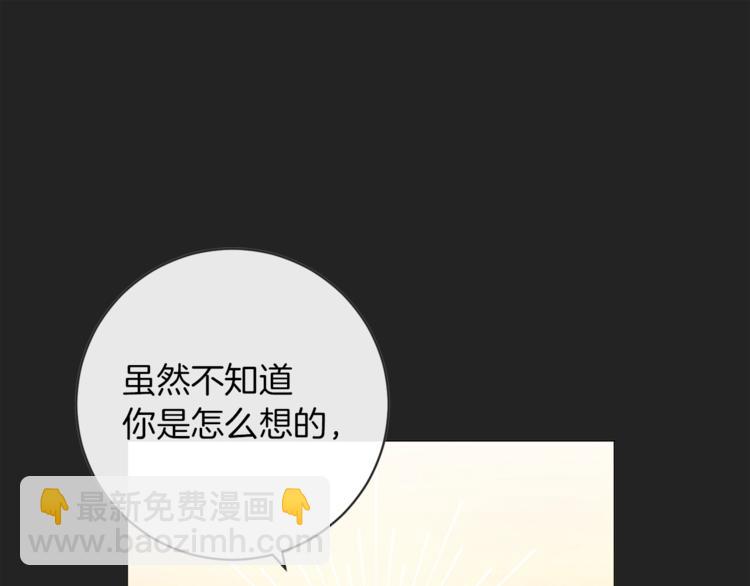 第1话 含冤惨死147