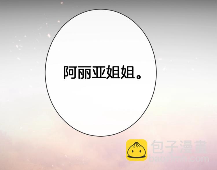 第1话 含冤惨死153