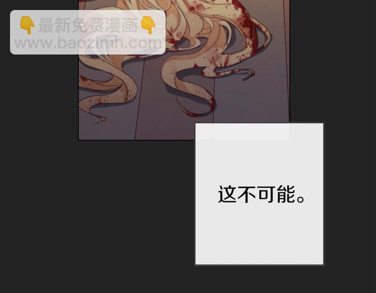 第1话 含冤惨死162