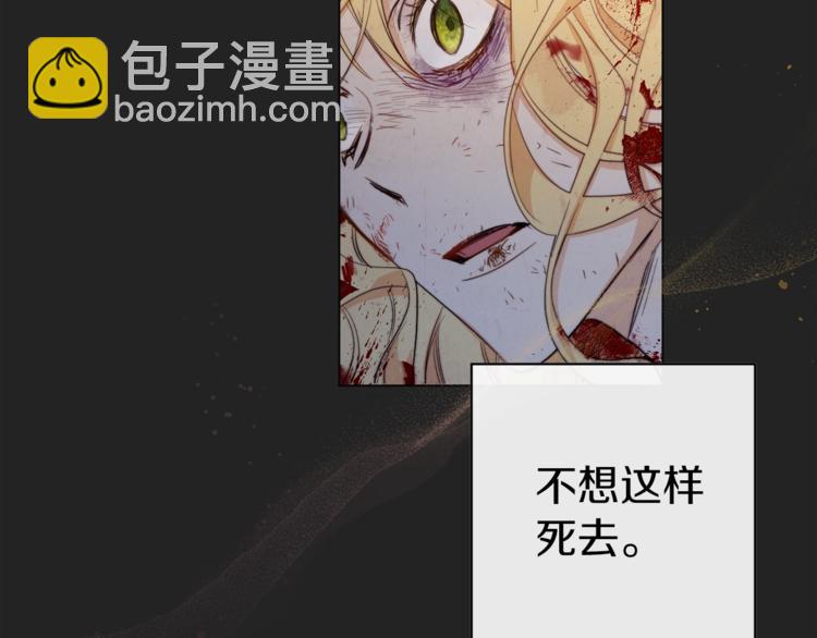 第1话 含冤惨死166