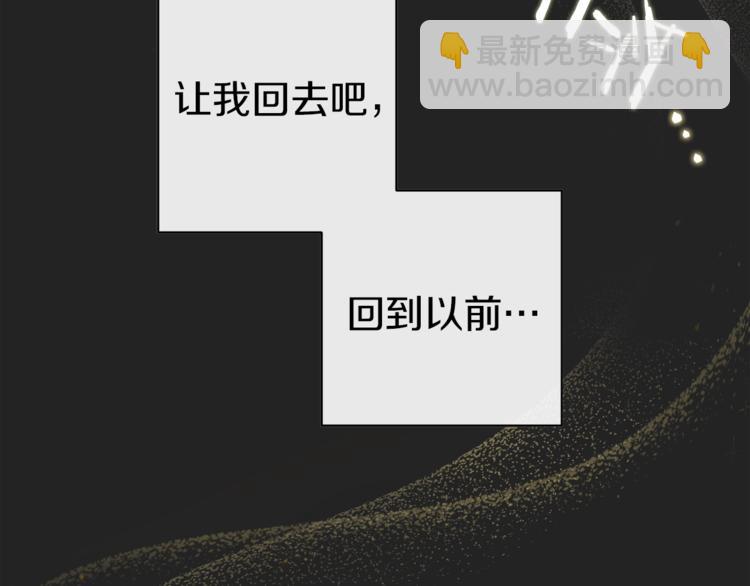 第1话 含冤惨死170