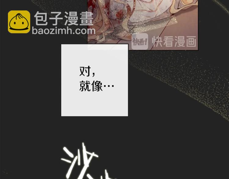 第1话 含冤惨死172