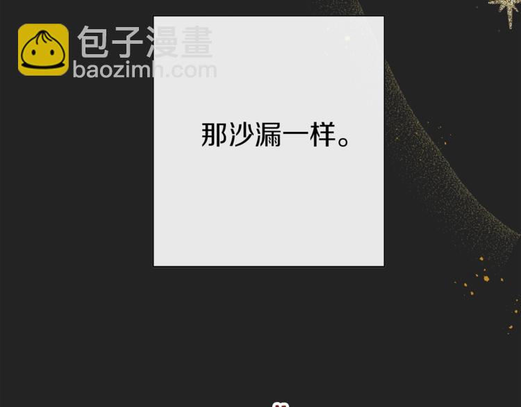 第1话 含冤惨死175