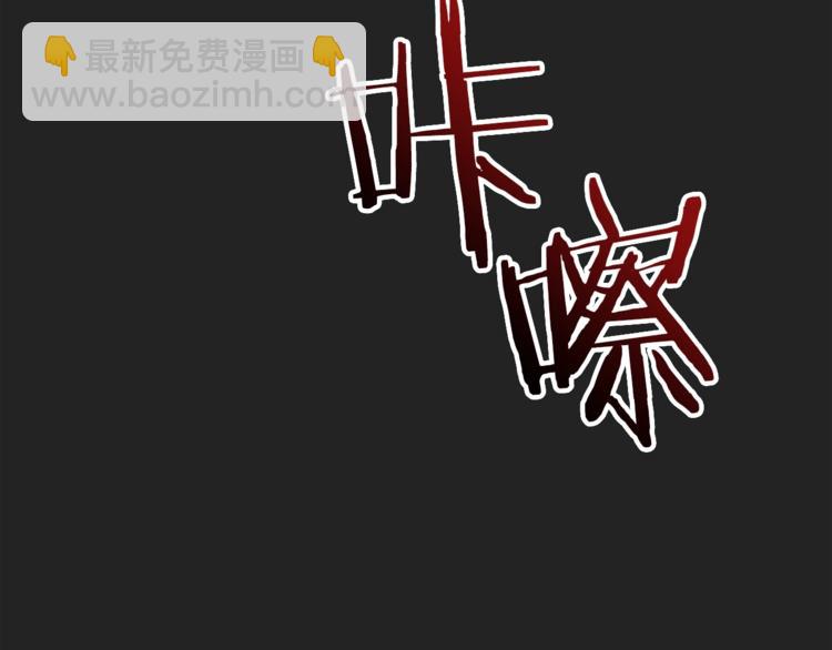 第1话 含冤惨死176
