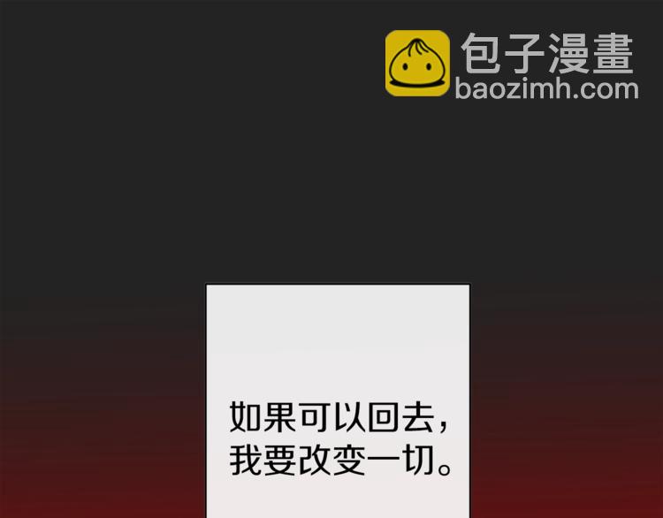 第1话 含冤惨死178