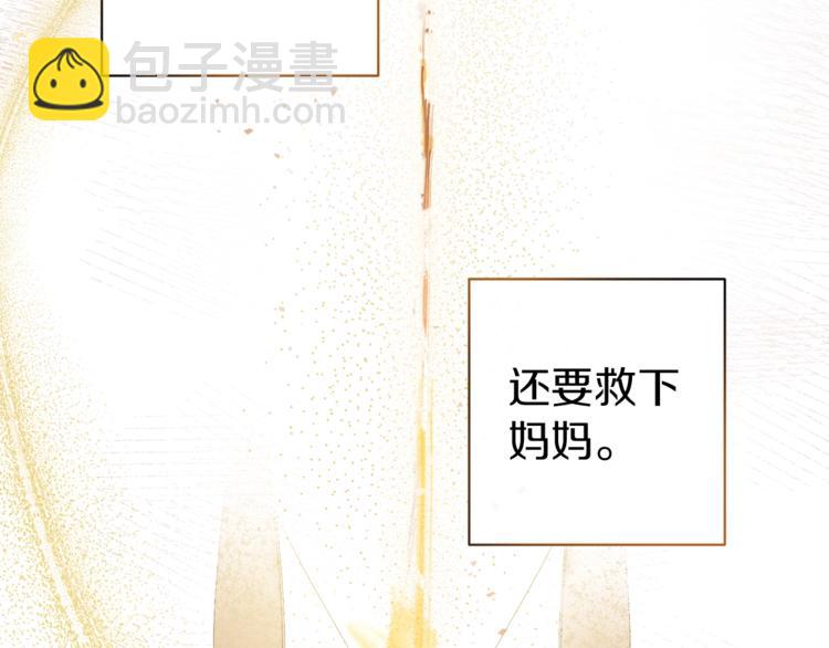 第1话 含冤惨死180