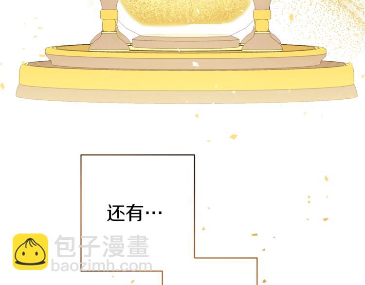 第1话 含冤惨死182
