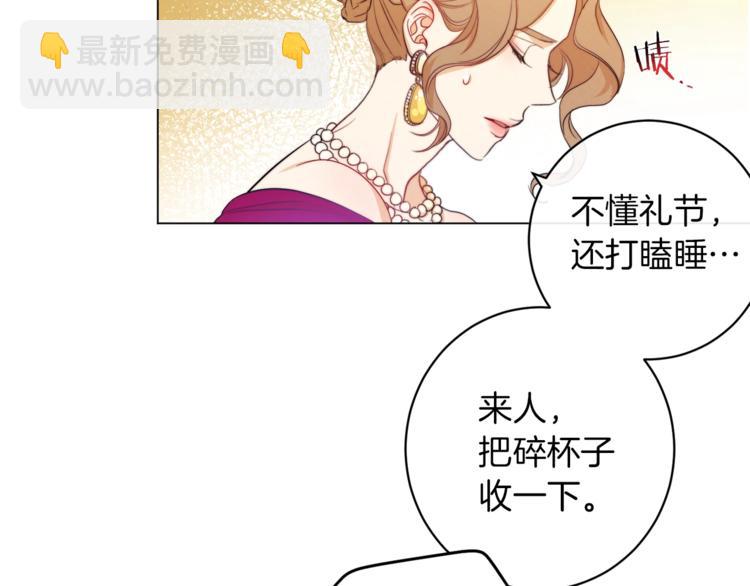 第1话 含冤惨死192