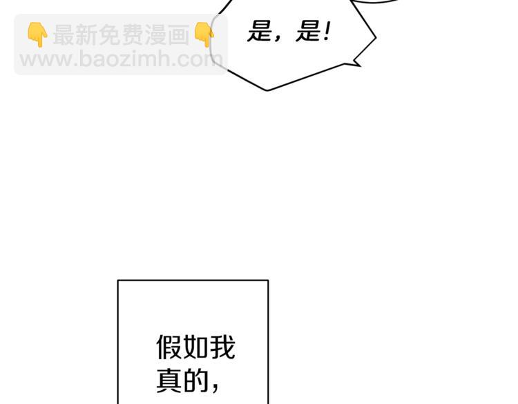 第1话 含冤惨死193