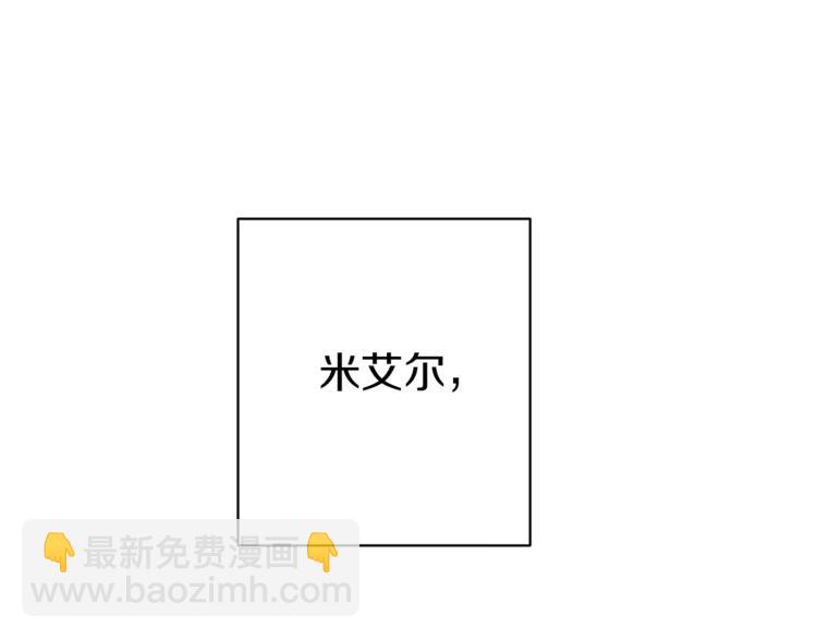 第1话 含冤惨死197