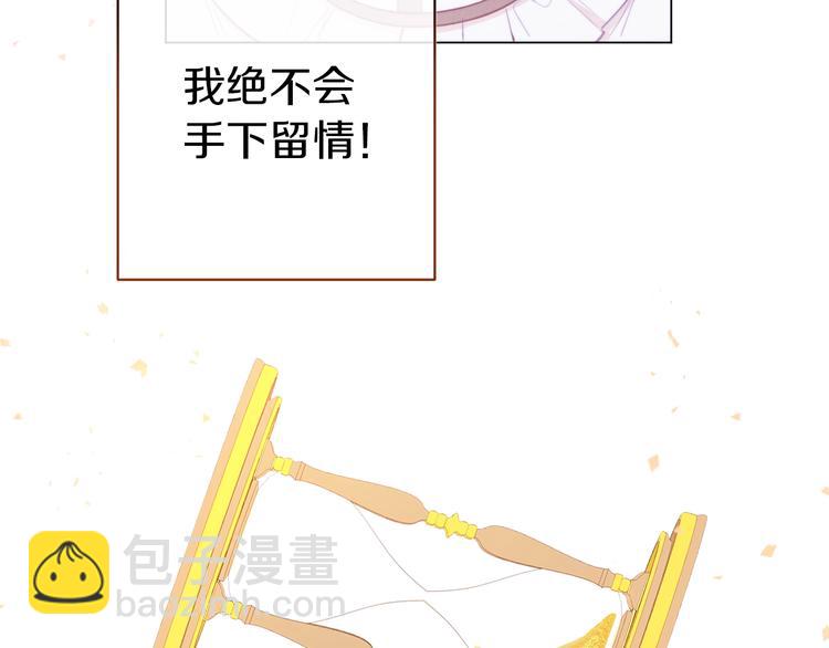 第1话 含冤惨死203