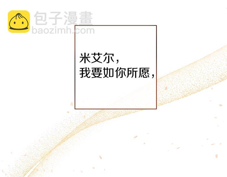 第1话 含冤惨死205