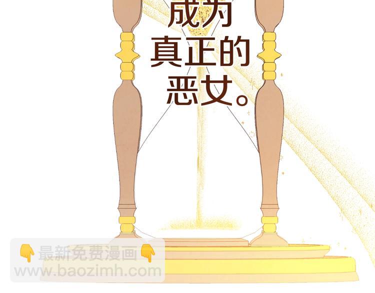 第1话 含冤惨死207