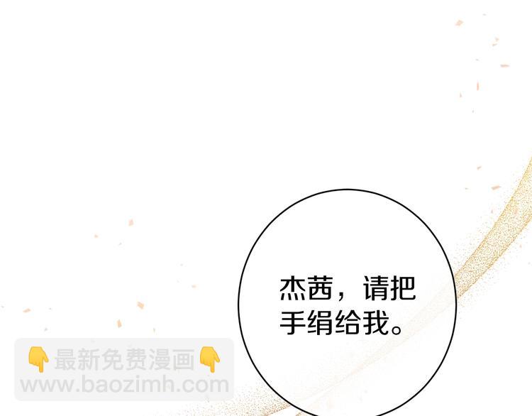 第1话 含冤惨死208