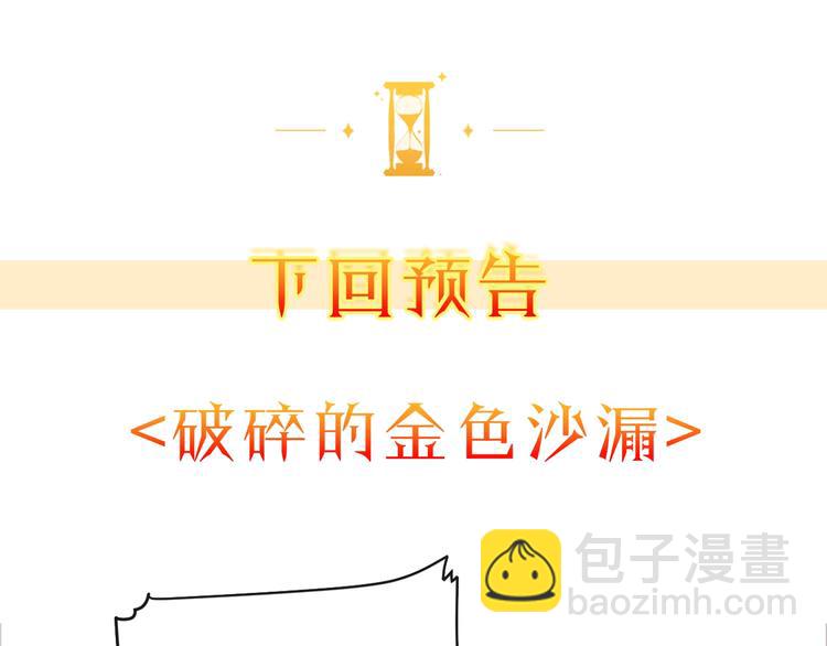第1话 含冤惨死211