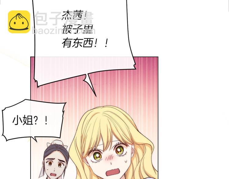 第1话 含冤惨死216