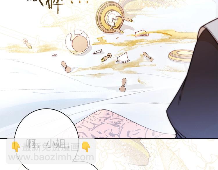 第1话 含冤惨死219