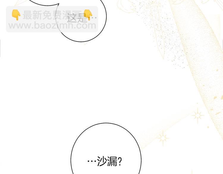 第1话 含冤惨死220