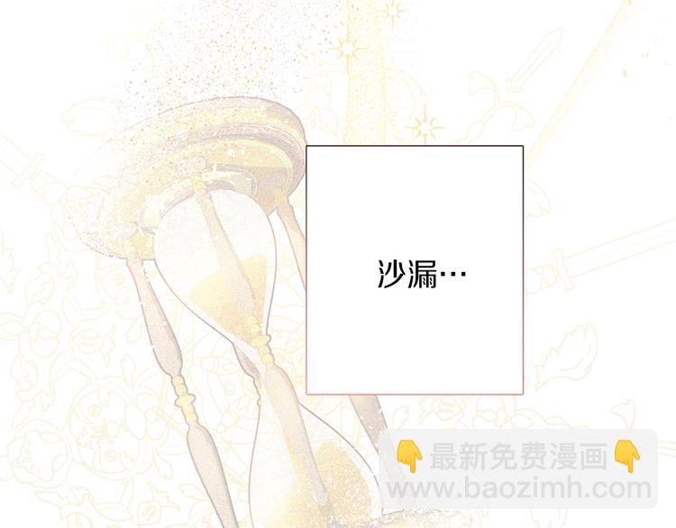 第1话 含冤惨死223