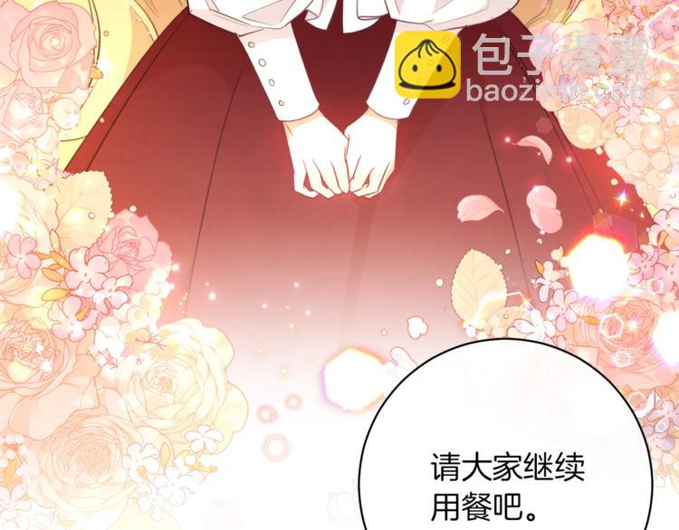 第1话 含冤惨死23