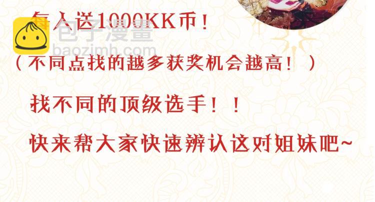 第1话 含冤惨死230
