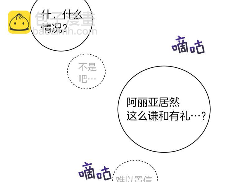 第1话 含冤惨死26